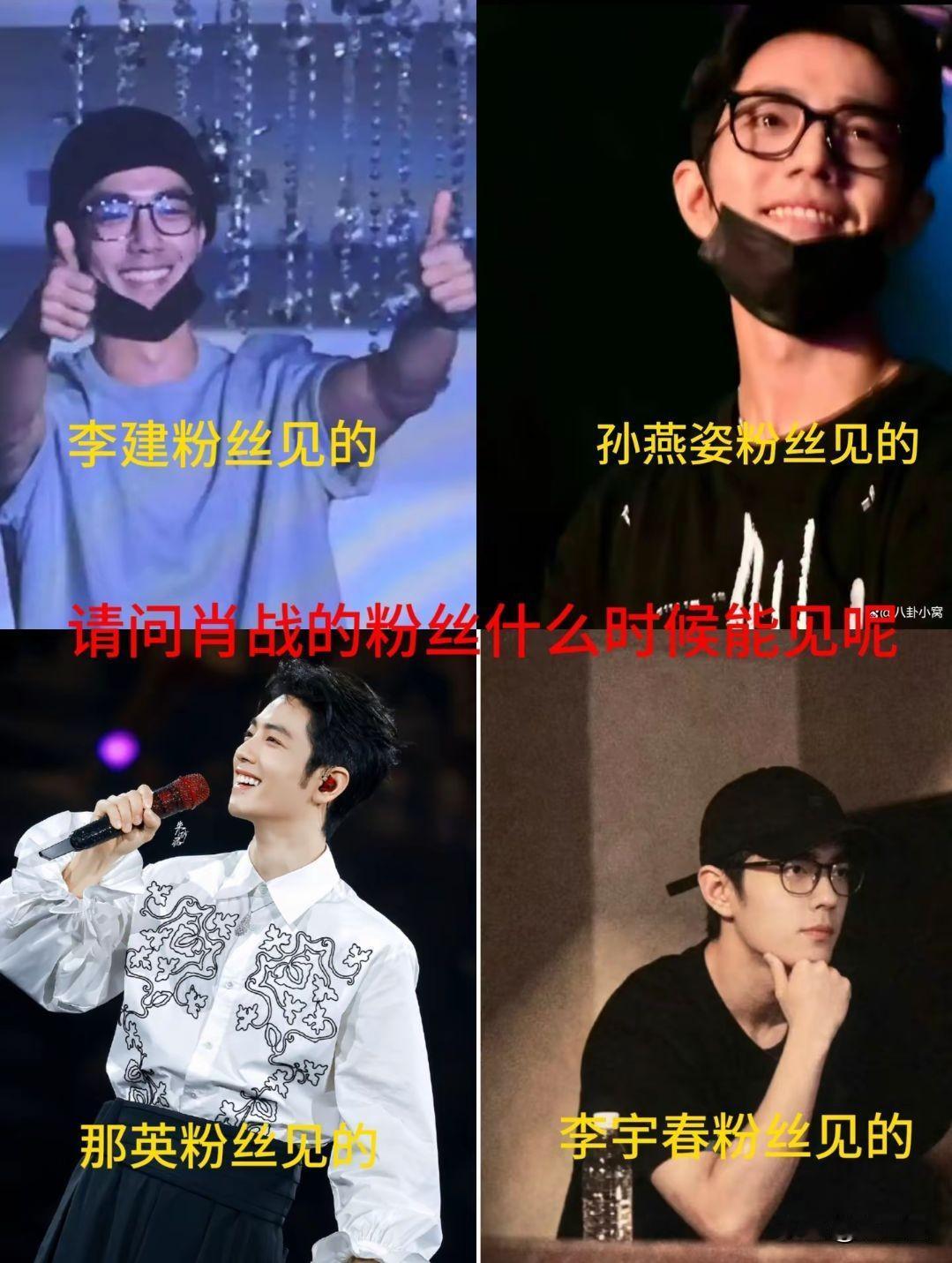 这是个悲伤的故事[流泪][流泪][流泪]
更悲伤的是肖战演唱会我还抢不到票[流泪