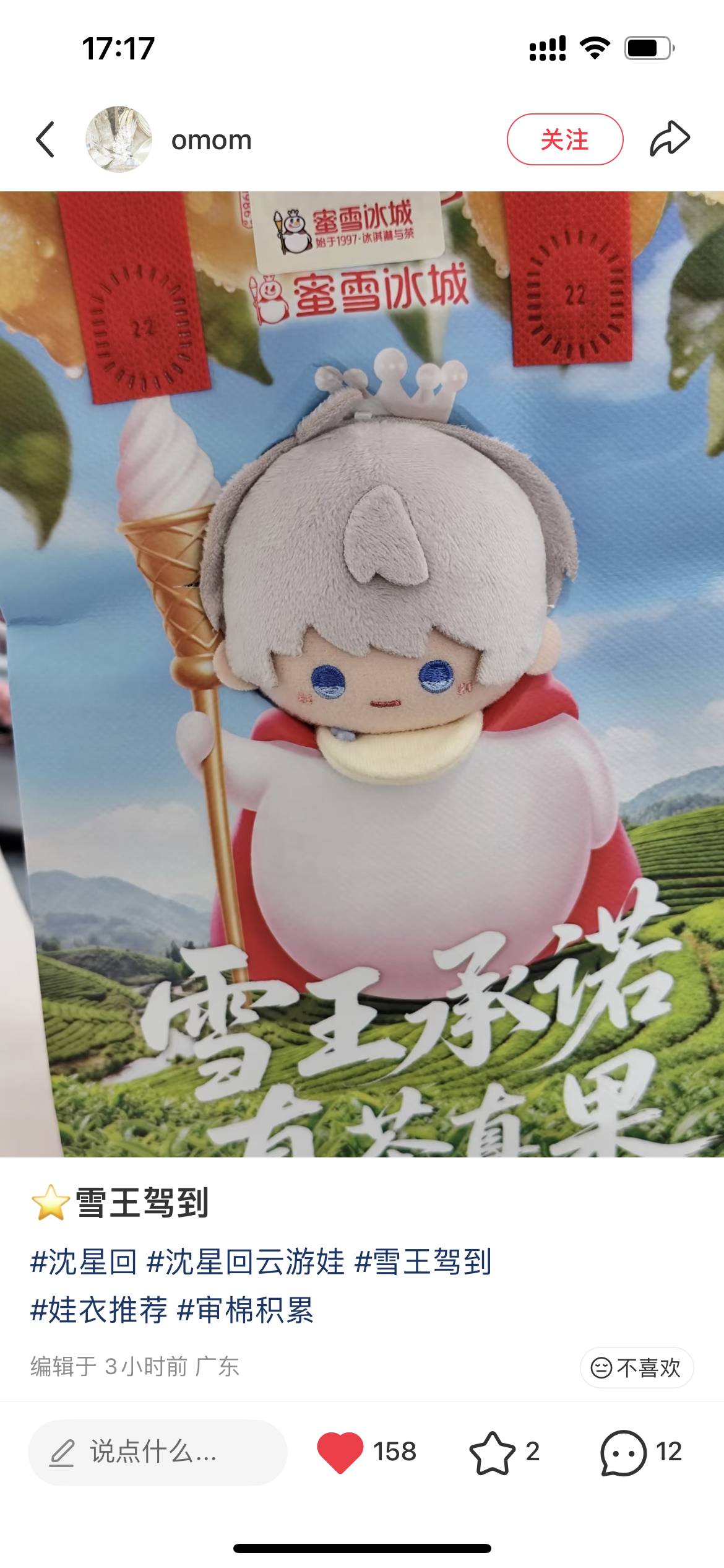 我被萌得满地找头 