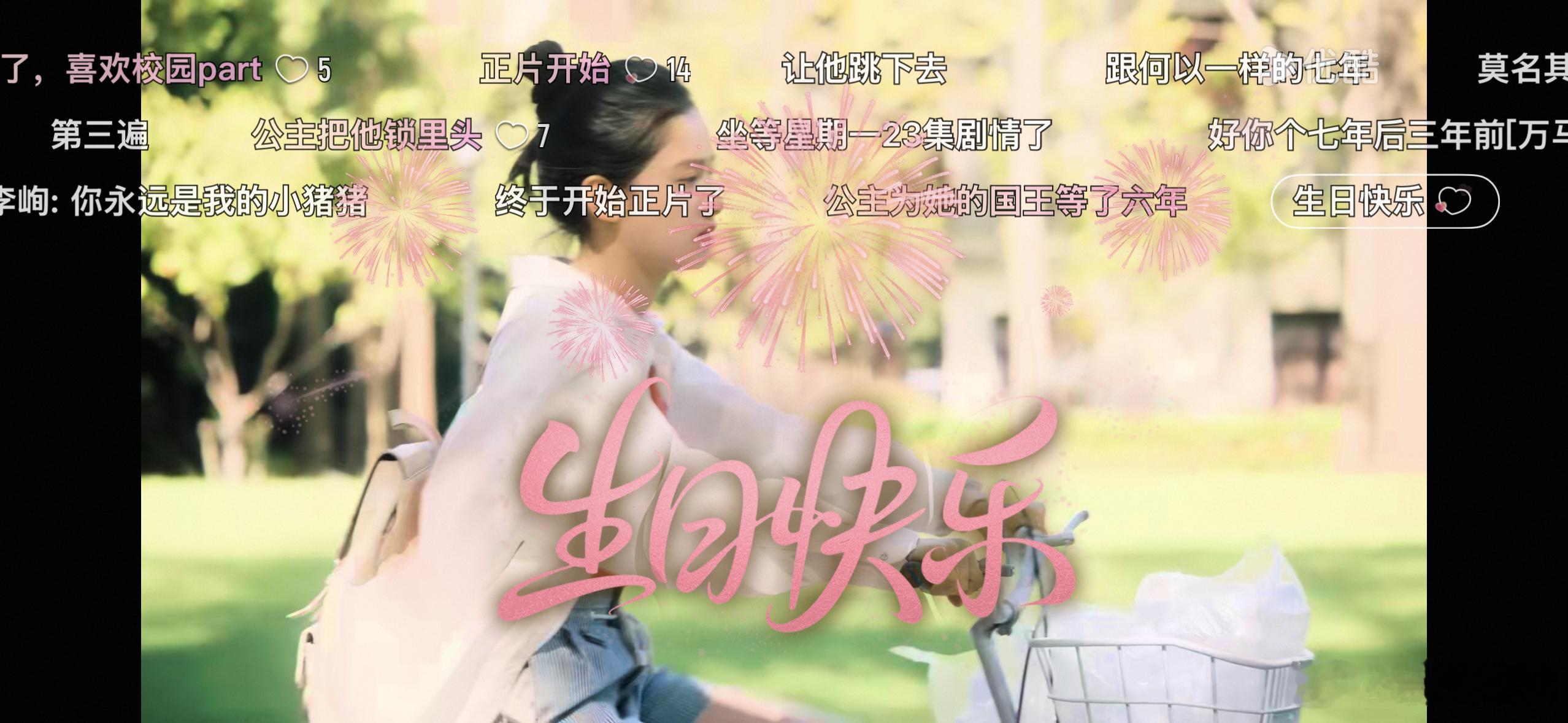张婧仪三部破万剧联动庆生 看着那些熟悉的角色一个个出现，真的有一种老母亲的欣慰感