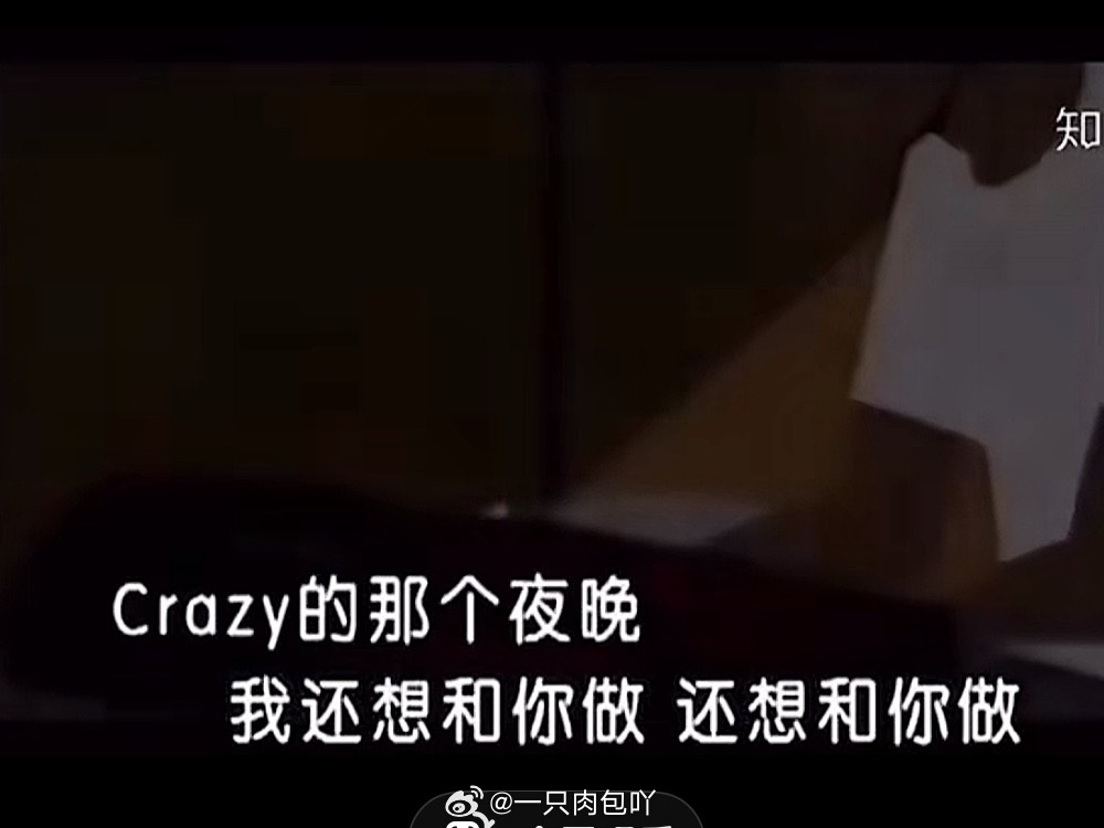 哇趣，小时候竟然听这种歌，《飞向别人的床》，我记得好像才小学啊…跟风唱这种歌…还