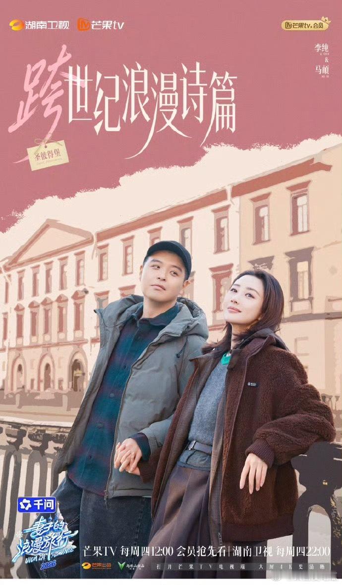 马頔发言争议后首发博《妻子的浪漫旅行》马頔又上线营业啦！开启全新一天，专属漂亮姐