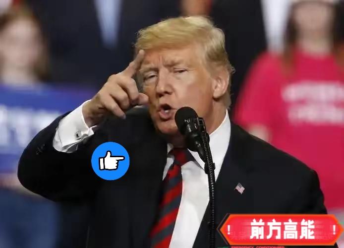 刚消息！特朗普：还没决定要不要打伊朗
​​最新消息，特朗普公开表态：还没就对伊朗