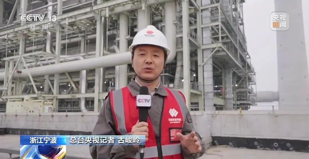 我国装机规模最大火力发电厂投产。11月3日，从国家能源集团获悉，位于浙江宁波的北