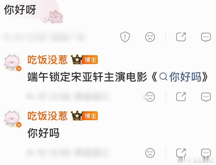 我感觉我越来越神神叨叨了 