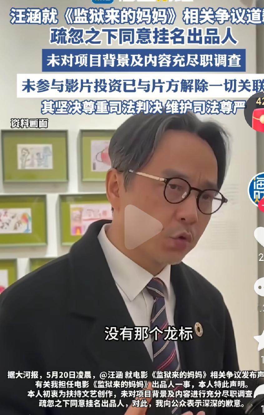 这个汪涵已经不是一次两次发生这种事了，作为公众人物，还是主持人，几次三番的翻车，
