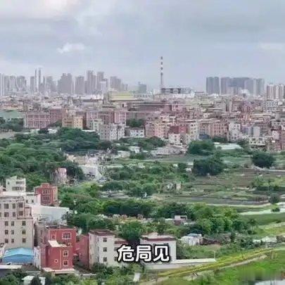 《重庆的真正战略价值，远超北上广深！》重庆的真正战略价值，远超北上广深！网页链接