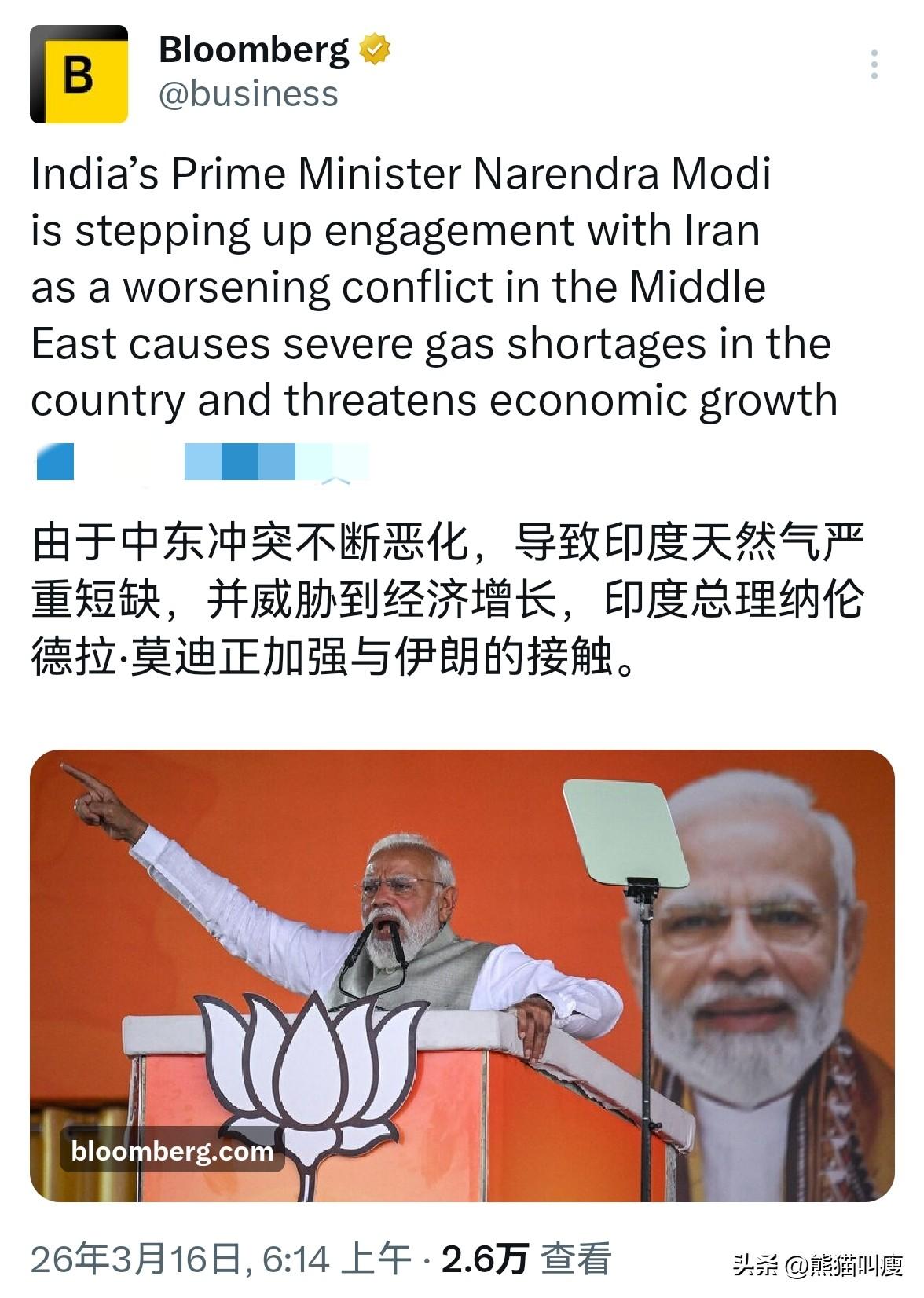 印度说有两艘油轮通过了伊朗家门口的海峡，成功抵达印度港口。

现在印度呼吁伊朗要