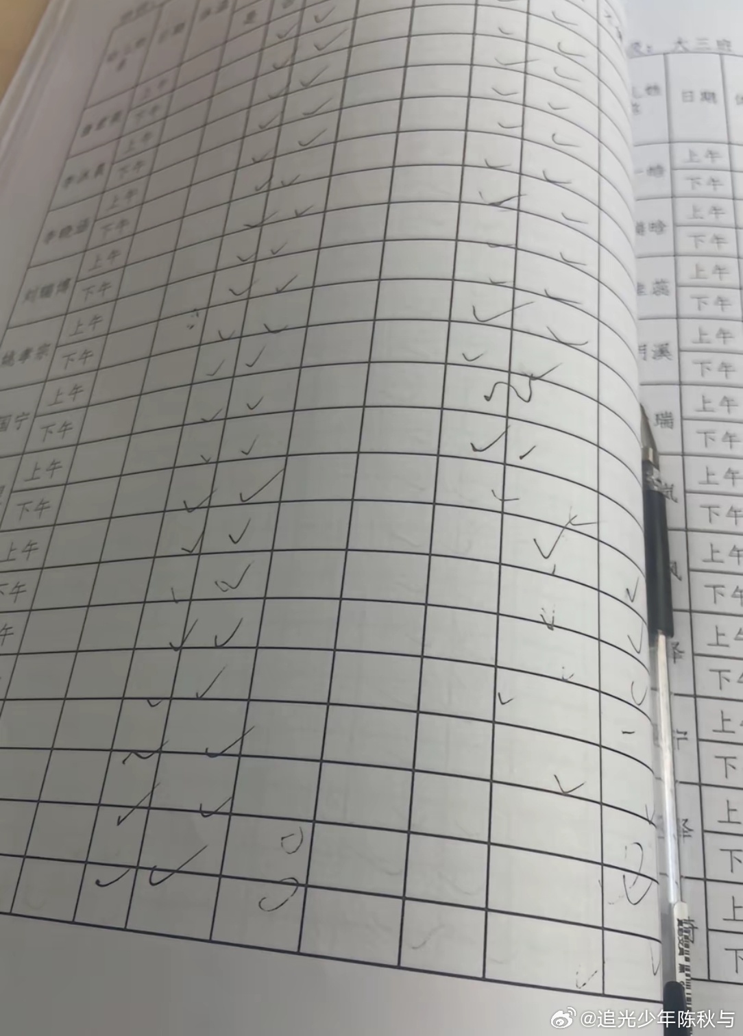 当上课犯困的同学当了老师后[泪奔]校园热梗王 ​​​