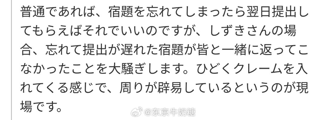这一周来，我几乎没吃下饭，体重掉到了最低点。因为从周一以来，一直算是相安无事的班
