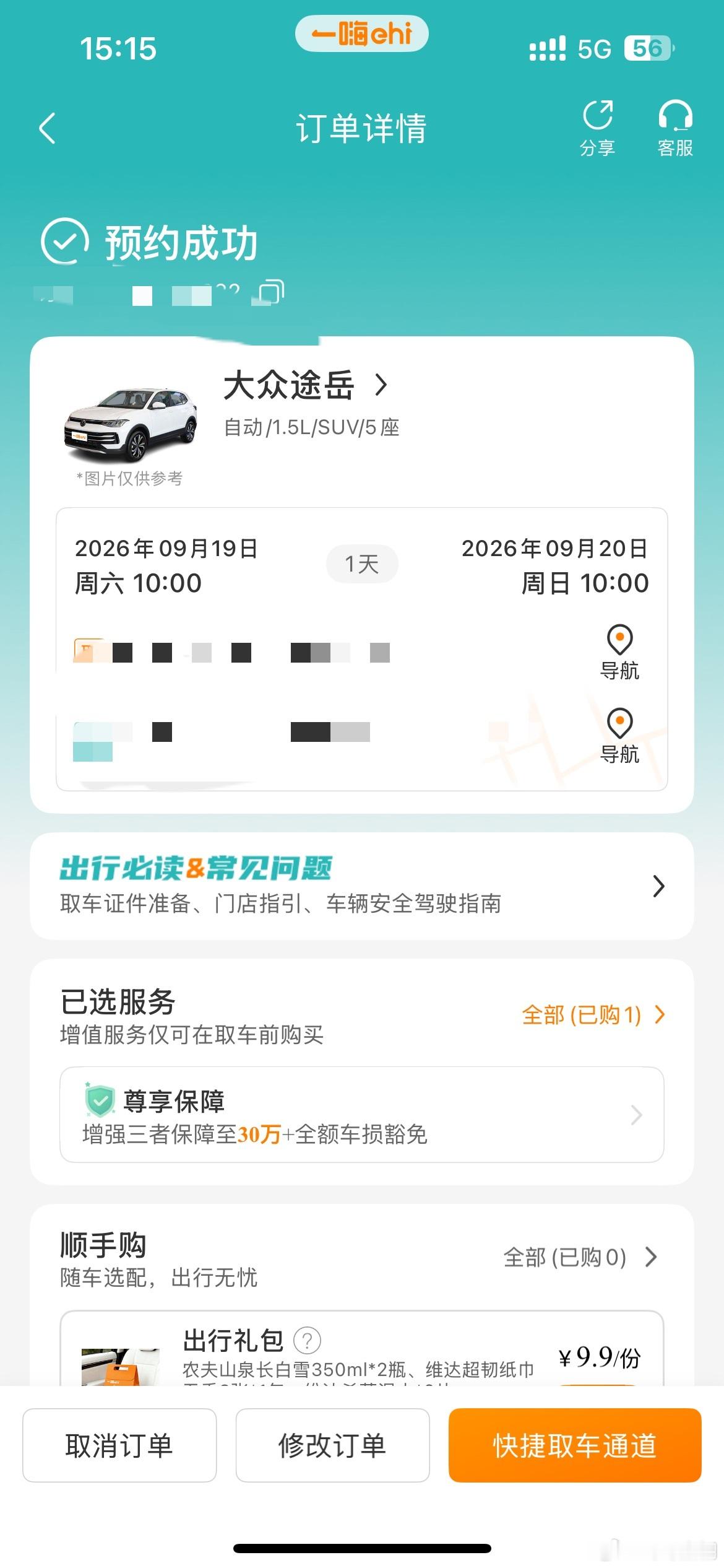 [doge]新能源时代动力都太强了，租一个这个“忆苦思甜”一下 ​​​