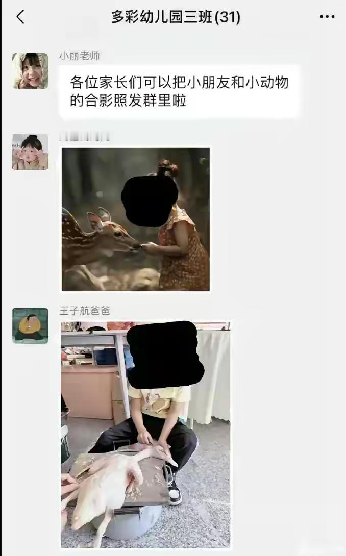 幼儿园布置的家庭作业！ ​​​