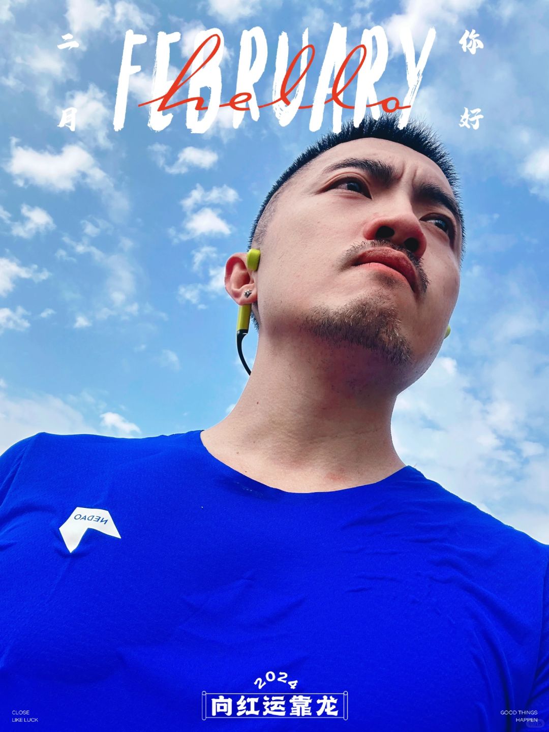 二月第1天/继续测试「不带板」跑鞋！