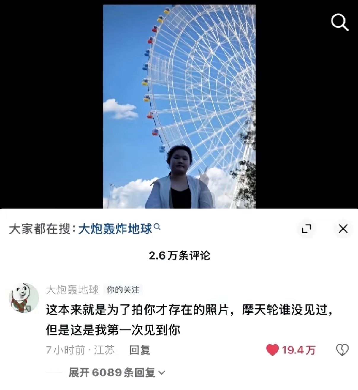 亿万人彼此相爱……我上网就是为了看这些的呀！ 