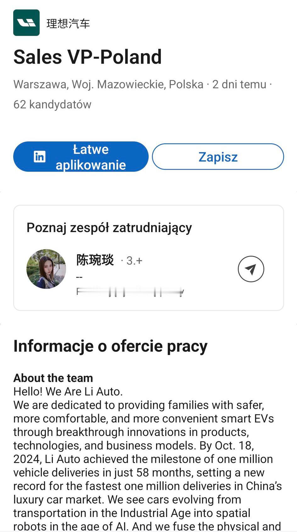 理想汽车出海波兰🇵🇱？汽场全开电车出海理想汽车 ​​​