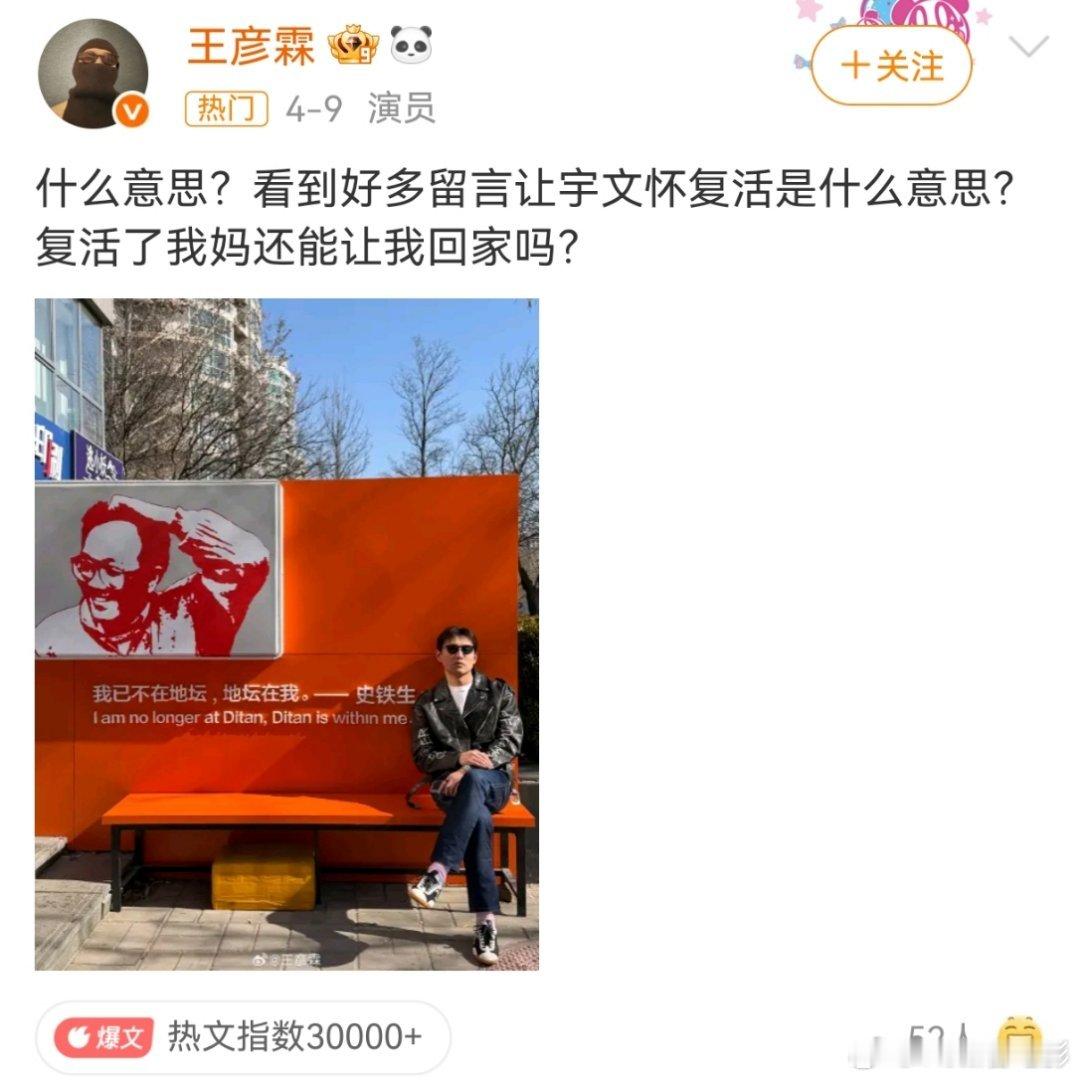 谁能想到呢？2026就连宇文怀也能被怀念上了楚乔传 全员下场