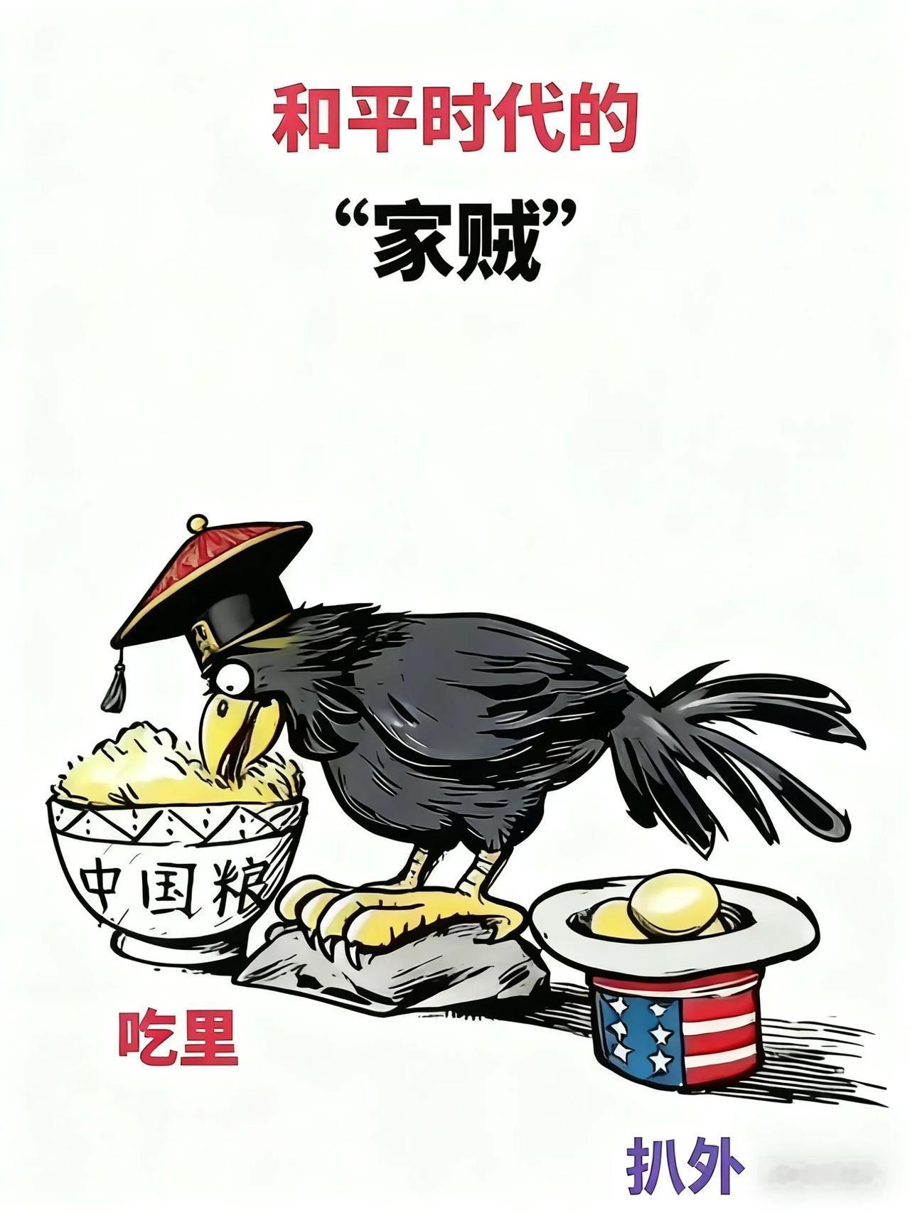 最最可恨的人是…