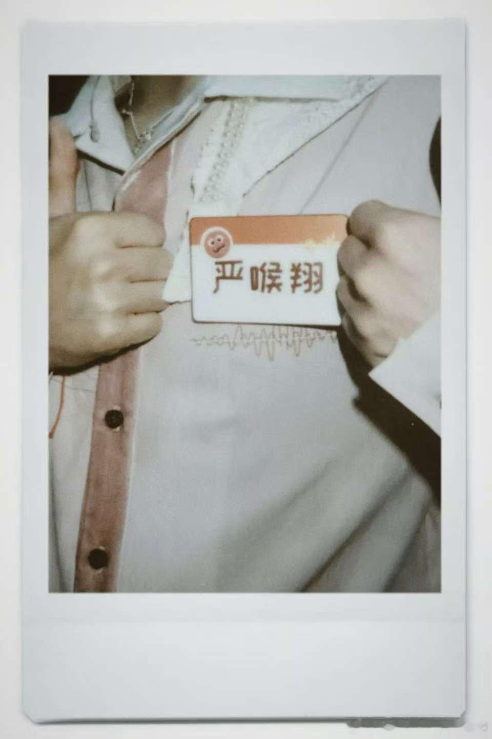 时代少年团在王牌打上卡了时代少年团全员打卡时代少年团全员打卡，不错不错，[太开心