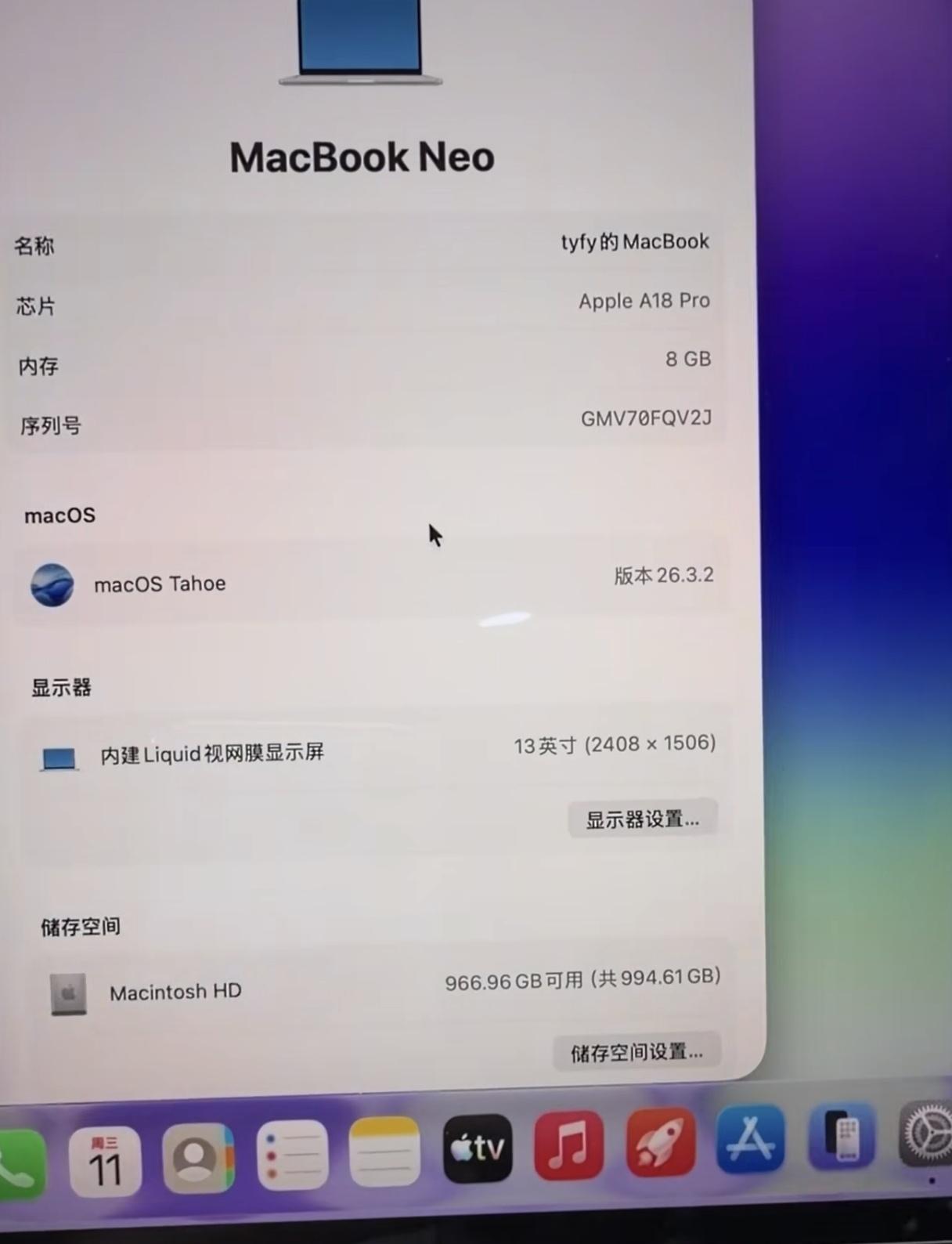 MacBook Neo 1TB诞生
全球第一台1T的MacBook Neo
今天