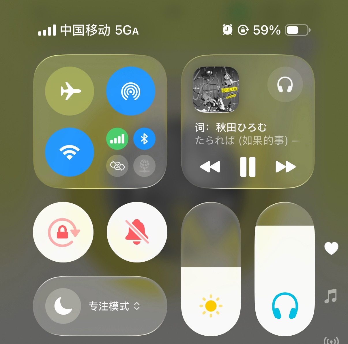 旁边的人打呼我音乐这么大声都听到了 