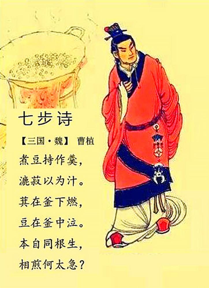 《曹植死前烧掉全部诗稿，却把灰烬拌着洛水湿泥搓成三枚“字丸”：一颗埋进铜雀台砖缝