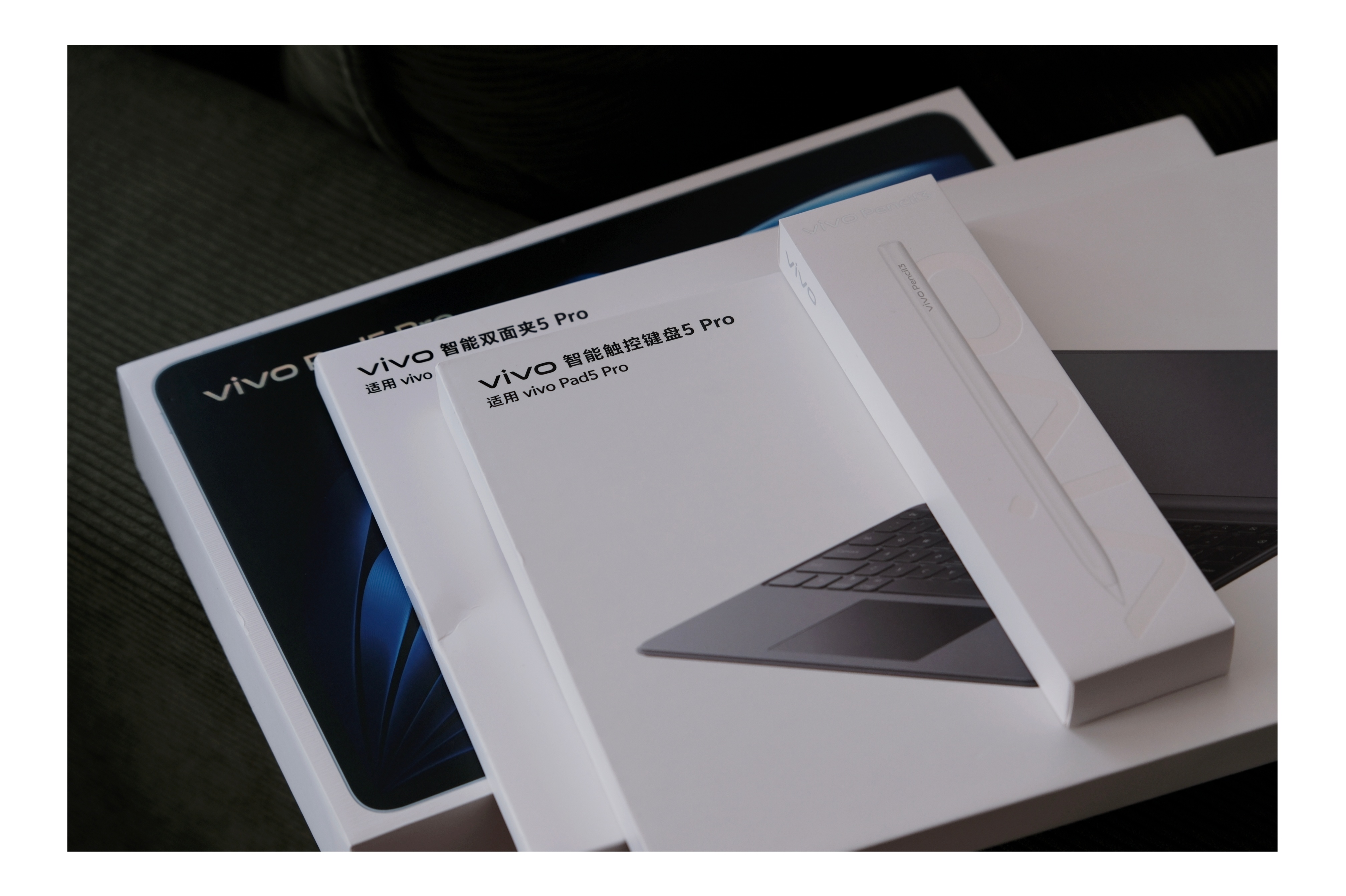 开箱一下vivo Pad5 Pro全家桶～[馋嘴]第一感受就是好轻薄啊……比上一