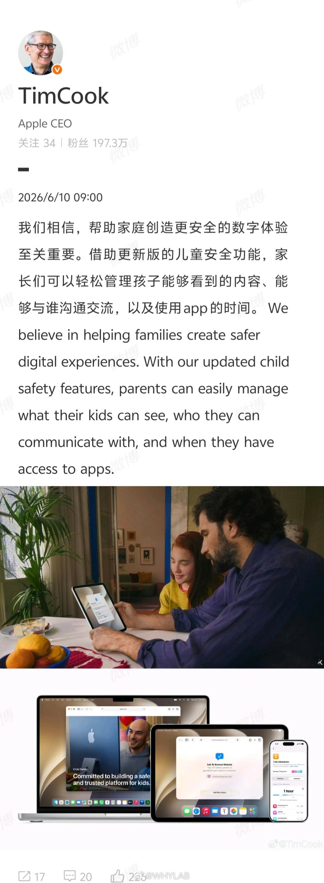 iOS 27 国行目前虽然用不了 AI 功能，但全新的家长控制是可以正常使用的，