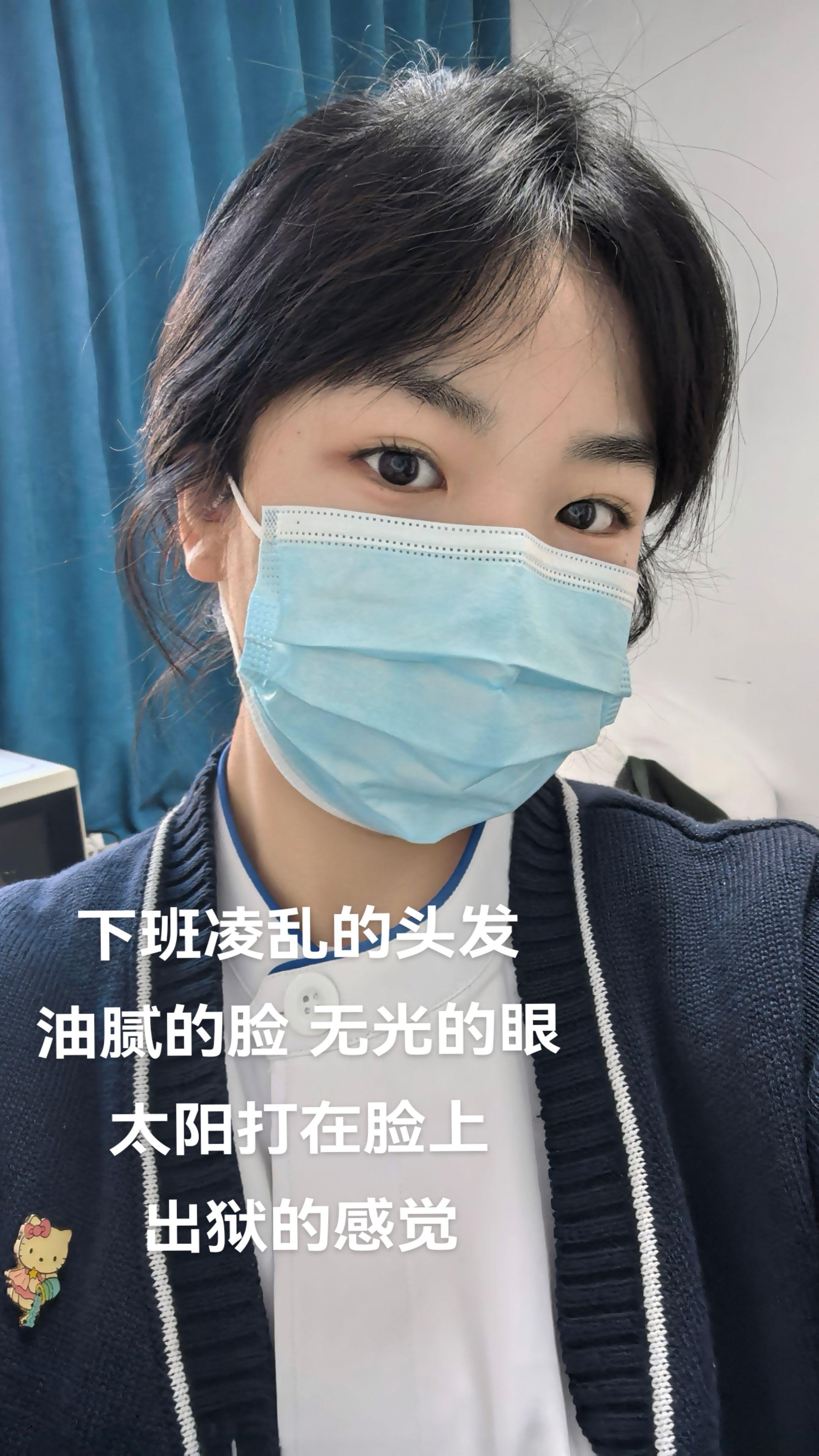 体面吗 只是不晒太阳罢了