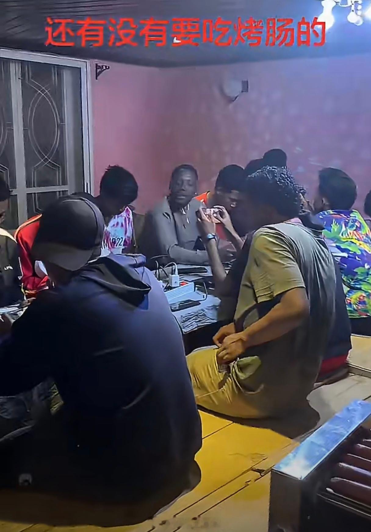 原来网吧是可以没有电脑的非洲大哥会玩，一个拖线板，几台手机就是一个网吧了我们烤肠