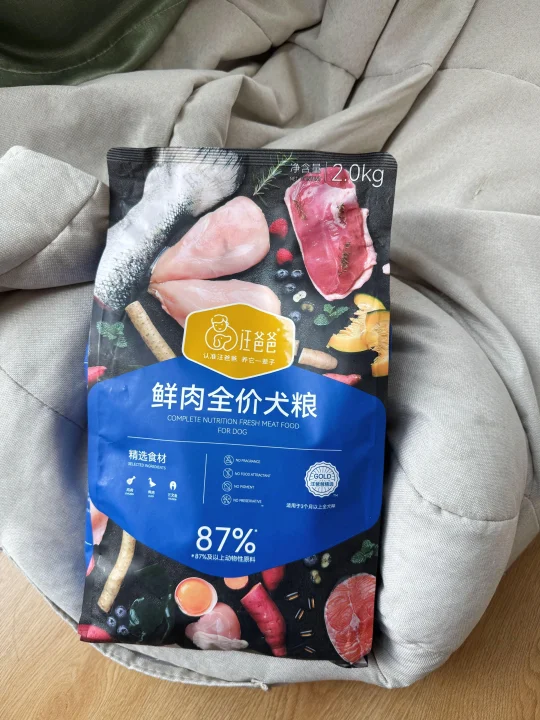 有没有正在喂汪爸爸狗粮的？急急！狗粮推荐