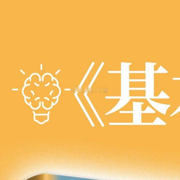 唯有千千卷转发赠书 |【转赞评+关注和】揪两位铁粉各赠酷威文化出品《基本演绎法》