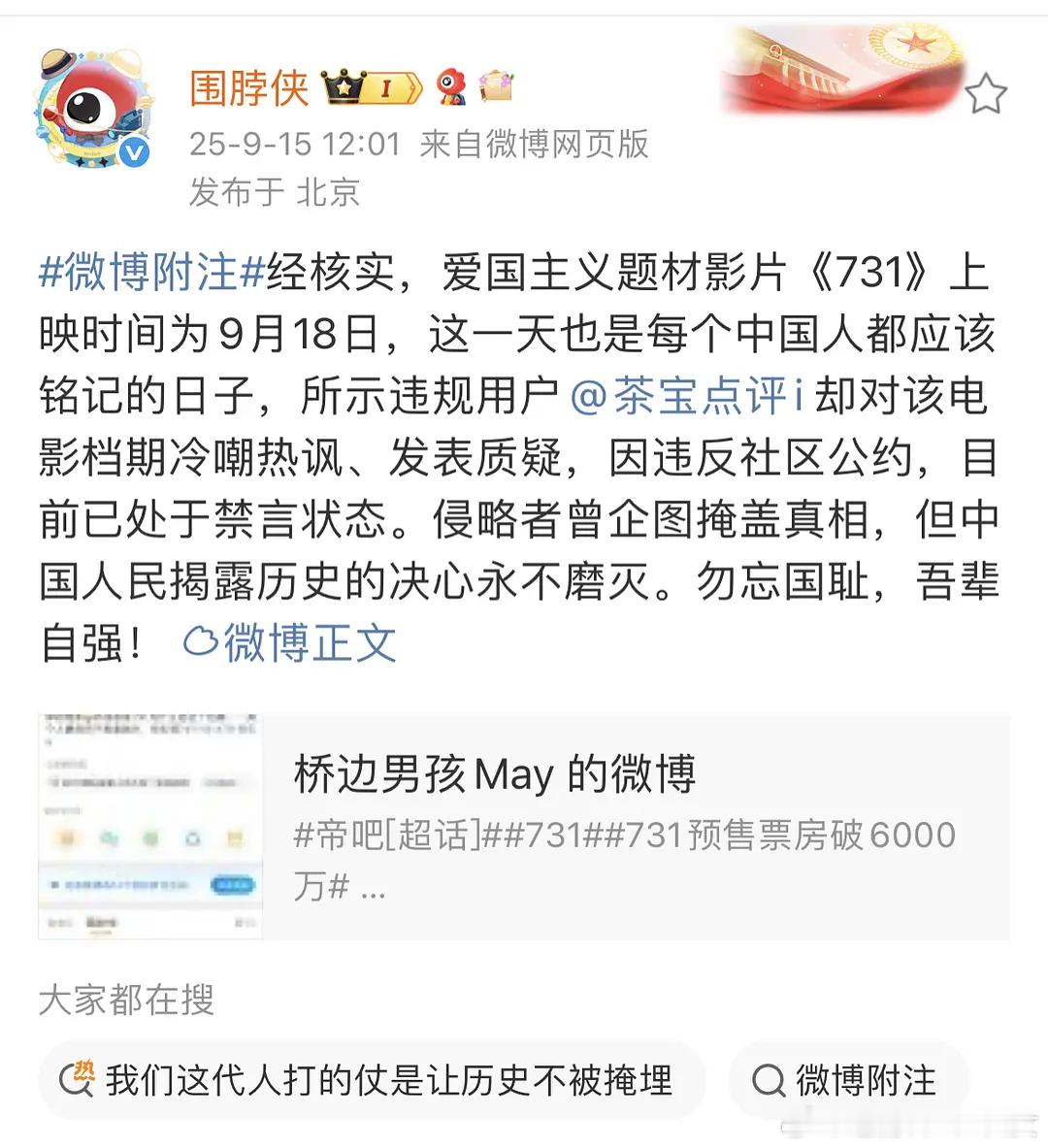 虾系yxh就是这样没🧠，什么都黑，毫无底线。 ​​​