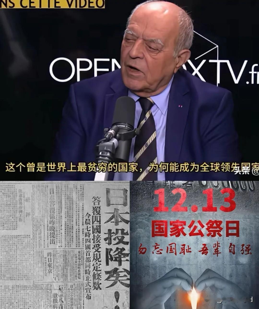 法国学者怒揭西方底裤，殖民双标被扒精光
 
法国地缘学者在节目中直戳西方痛处，曝