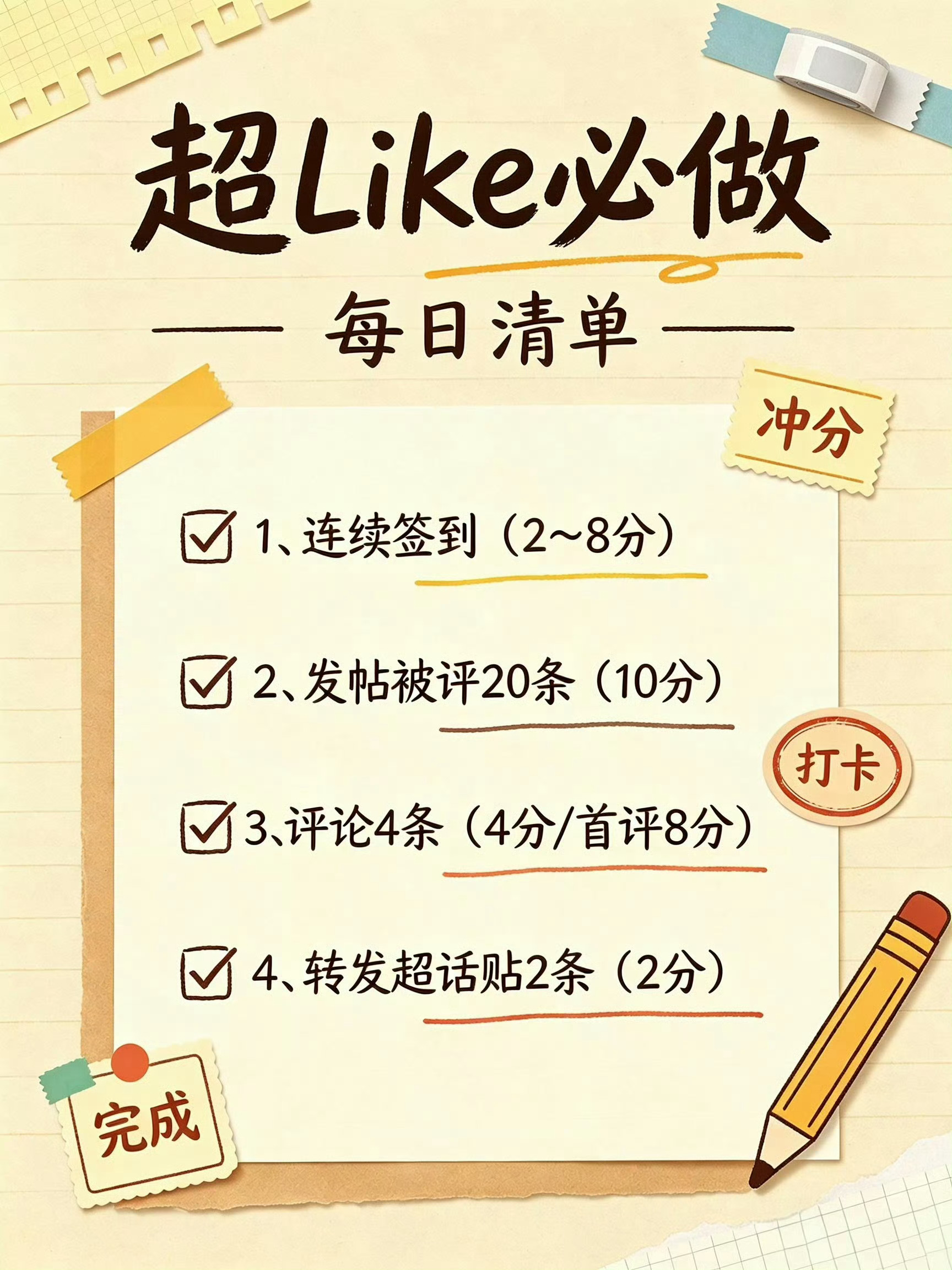 我觉得肯定还有不知道怎么做这个的 