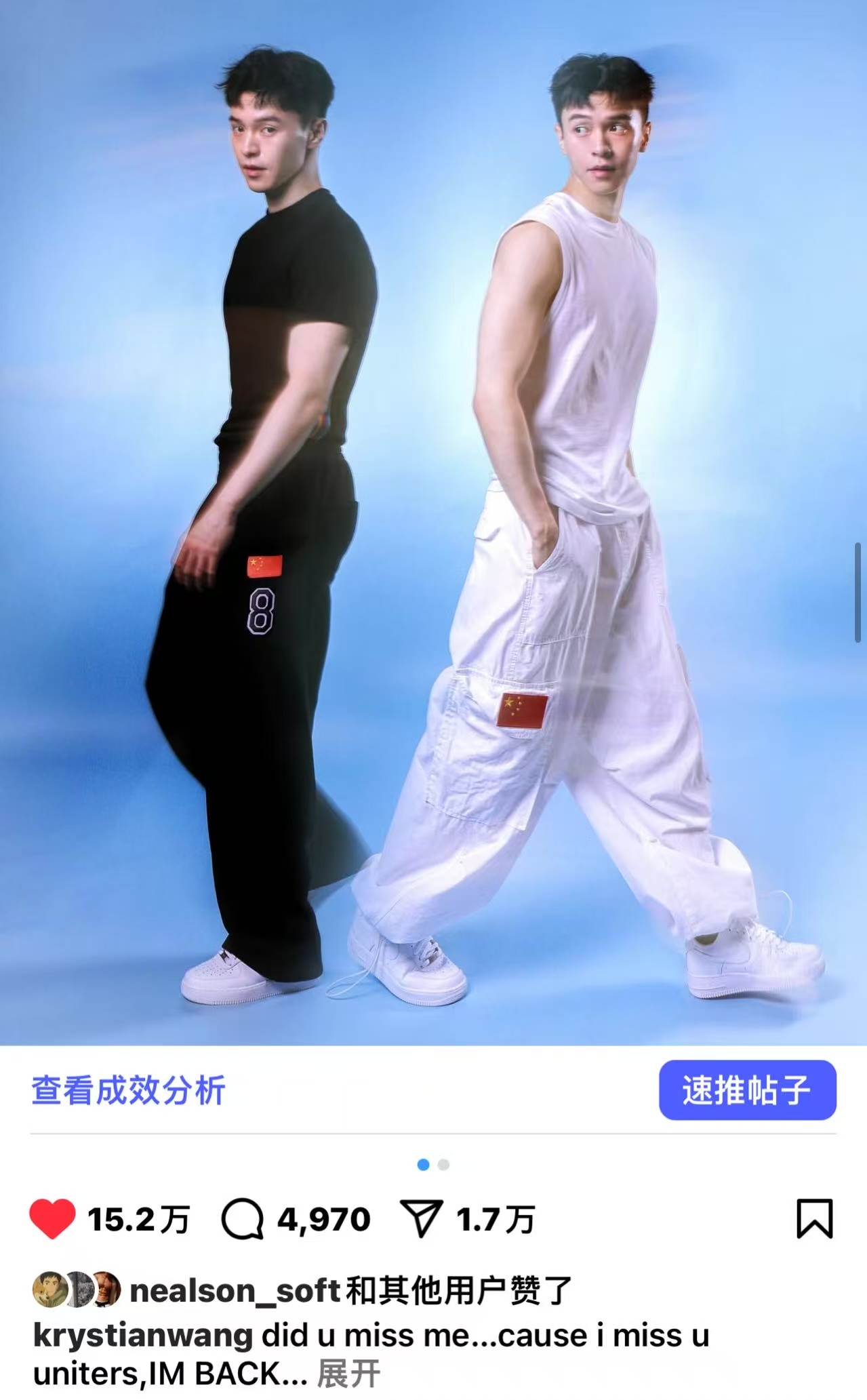 王南钧回归国际组合王南钧世界巡演王南钧回归国际组合，他曾参加青春有你3，也参演了