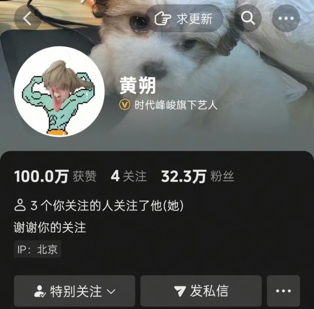 不知道呀，就到100w了呗[摊手]朔时迟那时快 ​​​