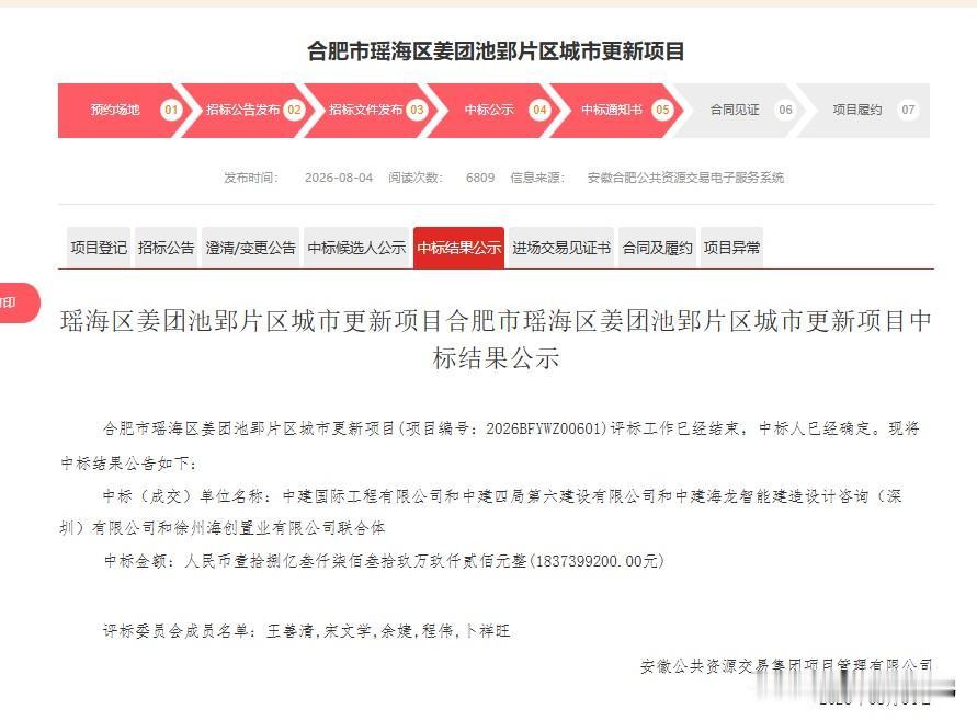 项目五年周期，2年建设3年运营，依托合肥“新翡翠项链”南淝河之上，打造660米滨