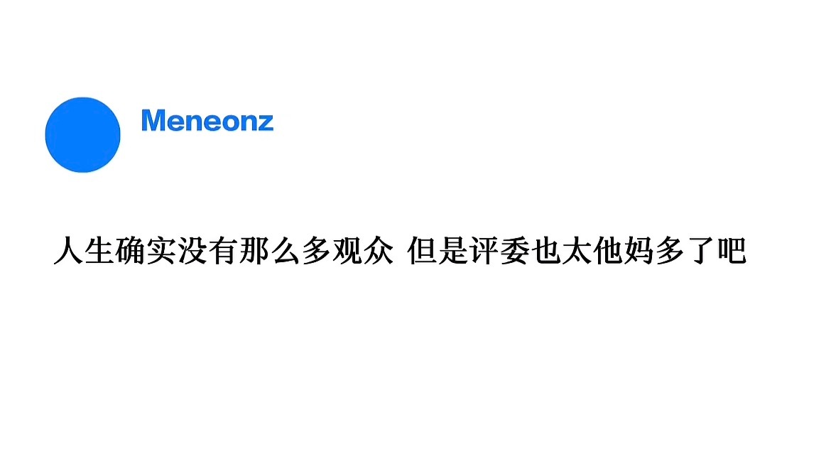 都从哪来的评委 