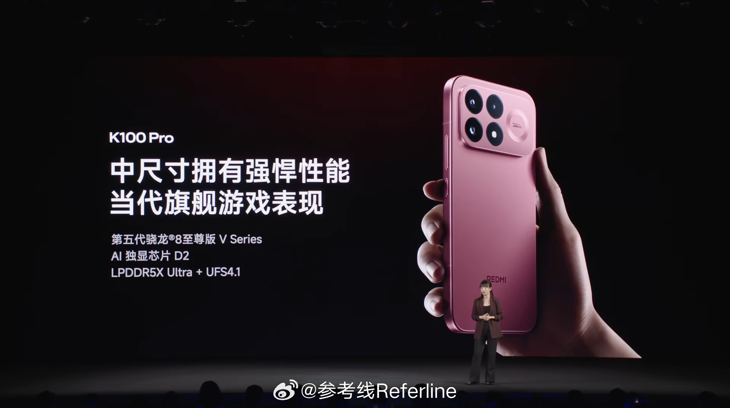 REDMI K100 Pro 首发第五代骁龙 8 至尊版 V Series，LP