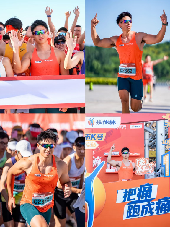 在北京K马痛快跑过瘾💪