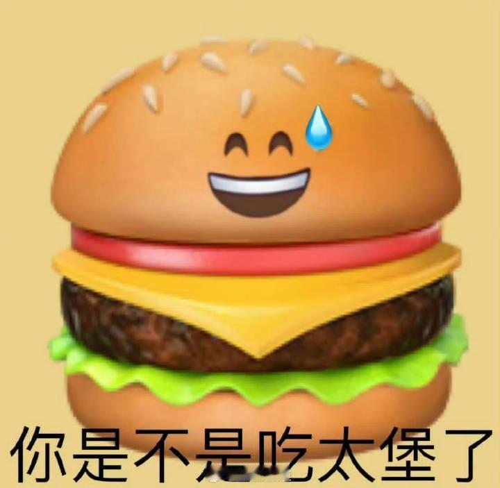辛苦路过的宝宝们继续帮我善一下，这群jsb疯了 ​​​