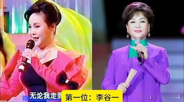 歌唱界老一辈十大国宝级女中音歌唱家，是镌刻在时代记忆里的天籁之声。李谷一、郭兰英