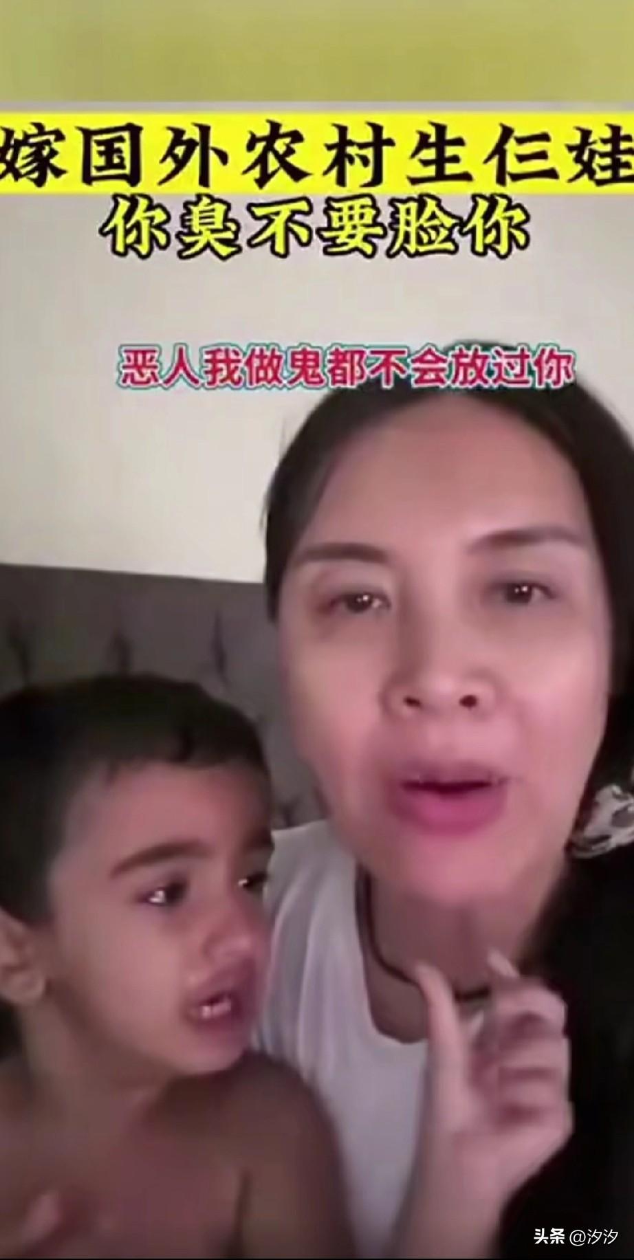 山东励志女子为爱远嫁巴基斯坦农村，
还为对方生了一个儿子，
结果没想到在国外却找