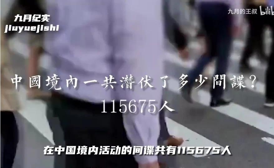 谍战往事：美国用什么方法安插间谍的？我们又是如何应对的？#推荐# #爆料# #头条# #间谍# #谍