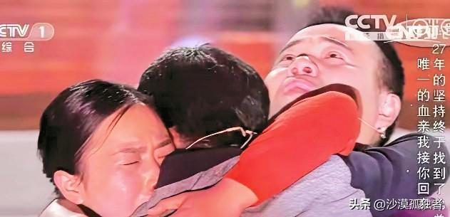 1992年，因儿子被拐寻找两年无果后，一男子买来炸药，绑在自己与妻子身上。然后将