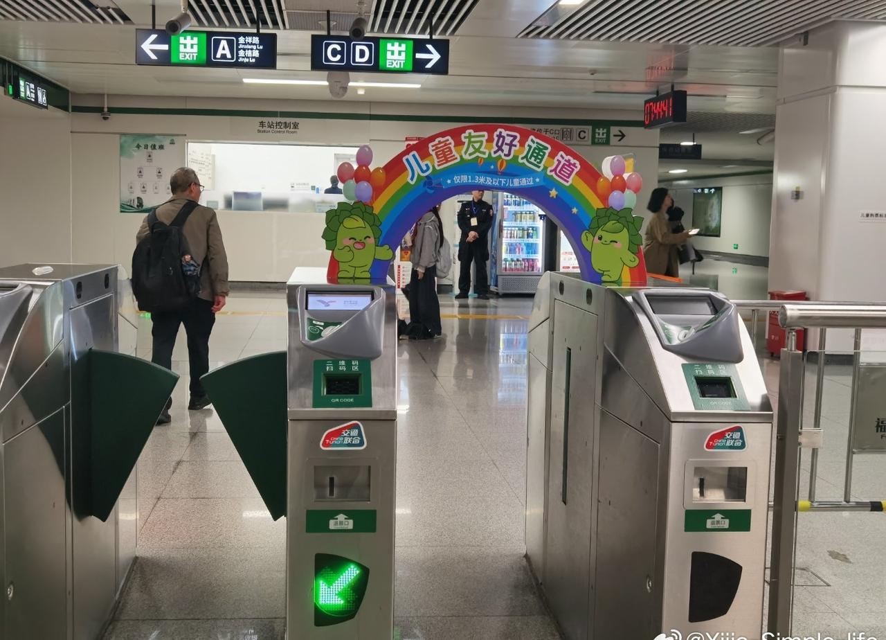 这个儿童友好通道真不错，小孩子不用跟家长匆忙过闸机，不怕被闸机夹住。 ​​​
