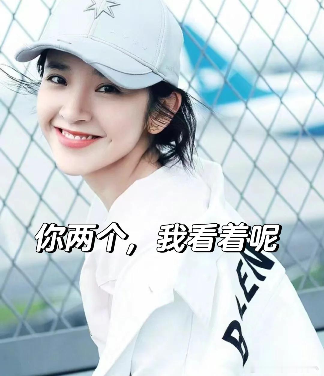 🫡这两人努力营业…努力避嫌·🫢像极了我跟我闺蜜的老公，一起聚餐我闺蜜去厕所时