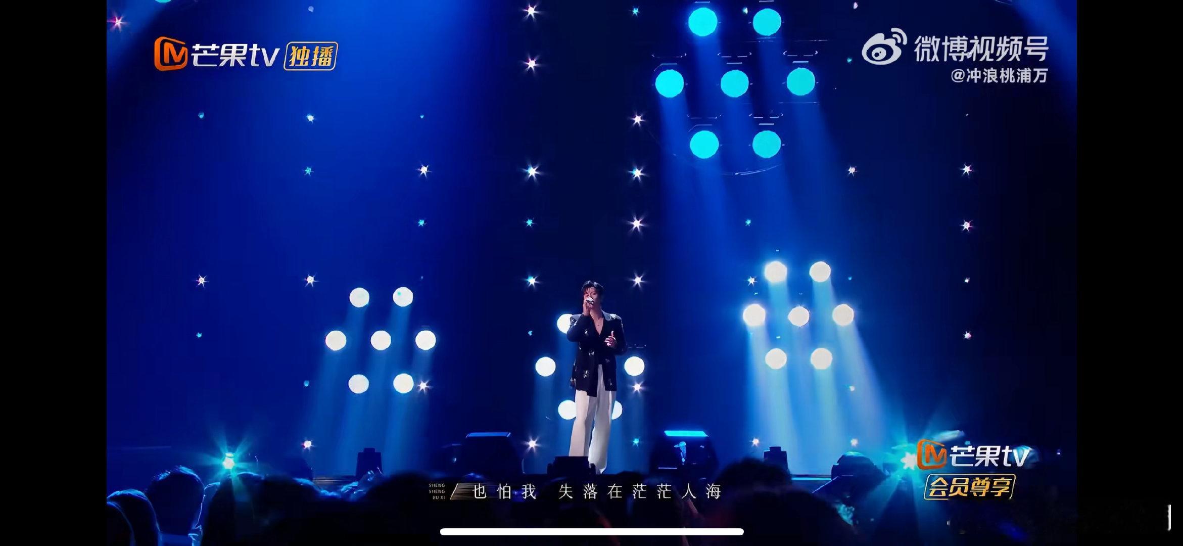 周兴哲的歌声太绝了！《永不失联的爱》从低吟浅唱到副歌爆发，把不愿与爱人失联的执着