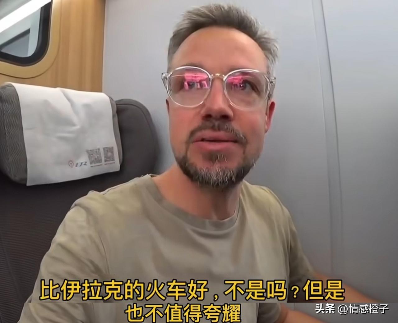 西班牙博主来中国拍梯田
对高铁盒饭吐槽，还刻意剪辑误导

这位西班牙博主来中国后