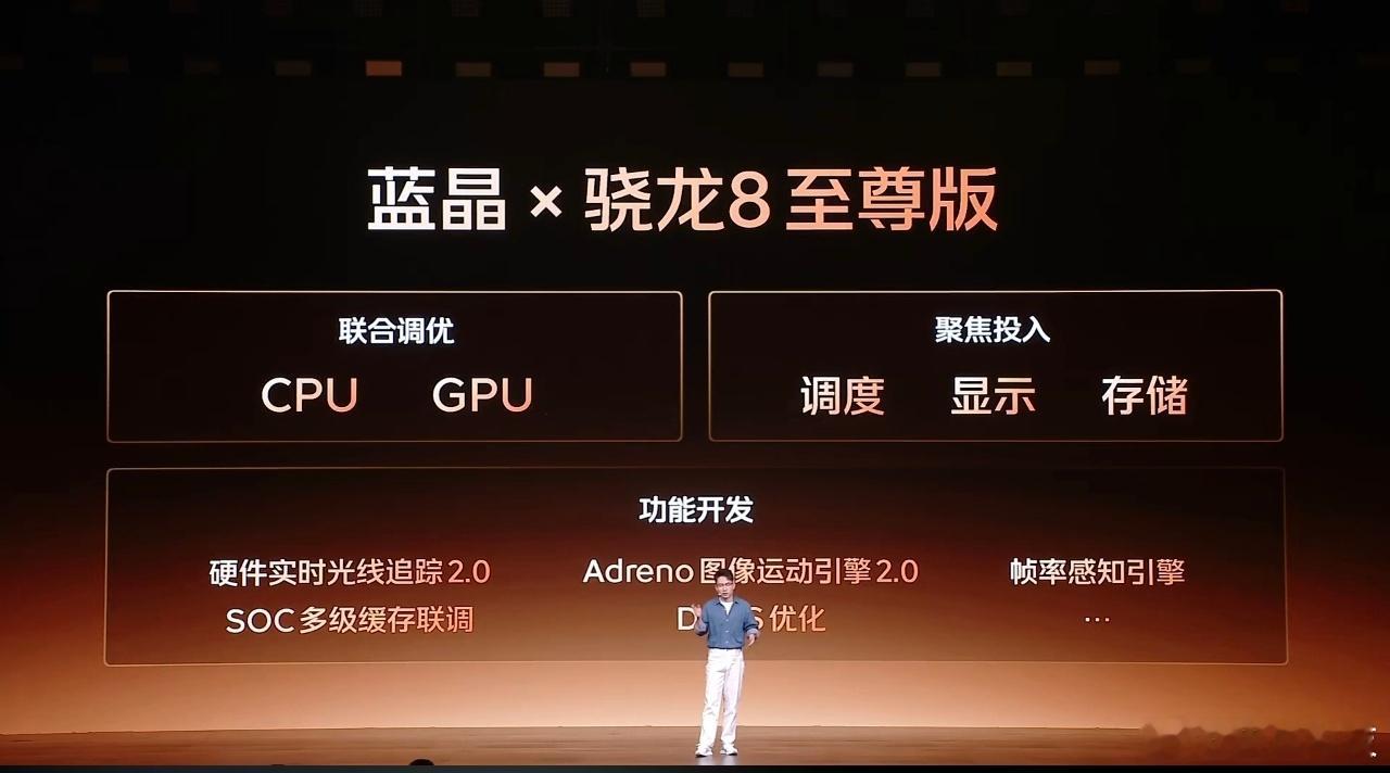 性能方面，iQOO Neo10 Pro+这次直接给到了蓝晶x骁龙8至尊，安兔兔跑