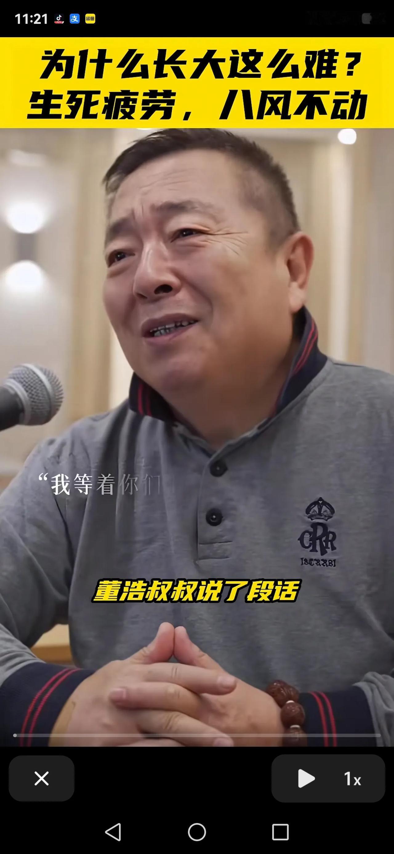 董浩叔叔问候当年看大风车的小朋友们：“你们过的好么，我挺惦记你们的。”
当年看大